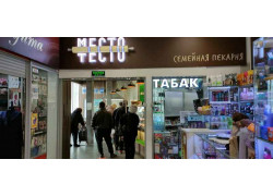 Место-Тесто