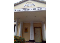 Сауна Баден-Баден