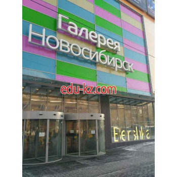 Быстрое питание Добрянка - на портале на relax555.ru