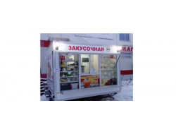 Закусочная 24