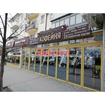 Быстрое питание Литературная кофейня От А до Я - на портале на relax555.ru