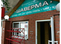 Славянский аппетит