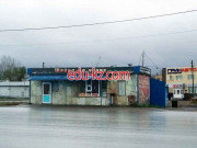 Быстрое питание - Шейка на углях Быстрое питание Шейка на углях - на портале на relax555.ru