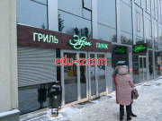 Быстрое питание Эврэн - на портале на relax555.ru