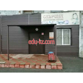 Быстрое питание Сабрина - на портале на relax555.ru