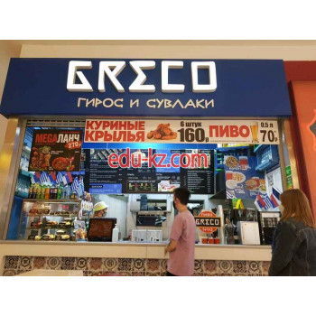 Быстрое питание Greco - на портале на relax555.ru