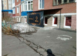 Ромпассо
