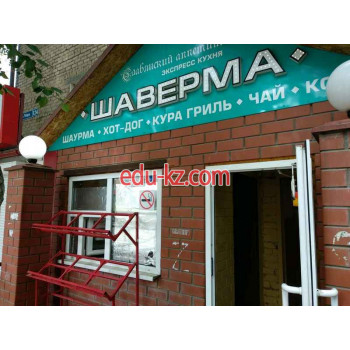 Быстрое питание Славянский аппетит - на портале на relax555.ru