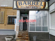Быстрое питание Закусочная Barrel - на портале на relax555.ru