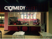 Быстрое питание Comedy Café - на портале на relax555.ru
