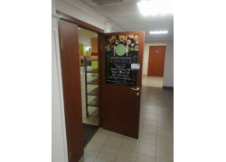 Bonne Cantine
