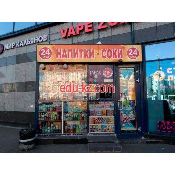 Бар безалкогольных напитков Напитки и соки - на портале на relax555.ru