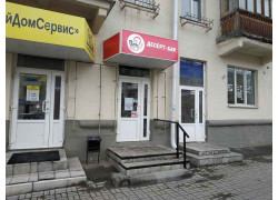 Вау! Десерт