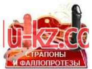 Секс-шоп Дисконт Секс-шоп - на портале на relax555.ru
