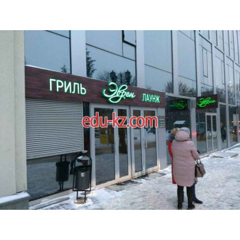 Быстрое питание Эврэн - на портале на relax555.ru