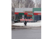 Быстрое питание Бургеры - на портале на relax555.ru