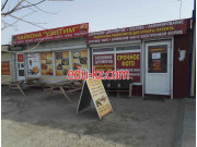 Быстрое питание - Узбегим Быстрое питание Узбегим - на портале на relax555.ru