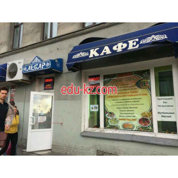 Быстрое питание - Чинар Быстрое питание Чинар - на портале на relax555.ru