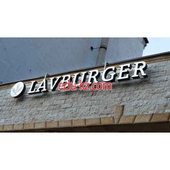 Быстрое питание Lavburger - на портале на relax555.ru