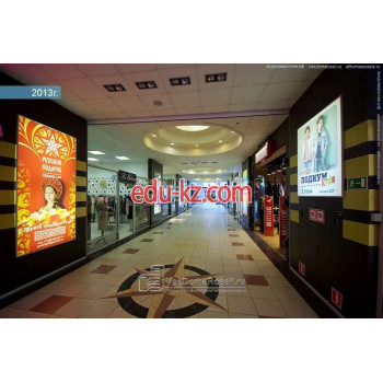 Быстрое питание Кофе Rich - на портале на relax555.ru