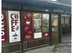 Сибирский пекарь