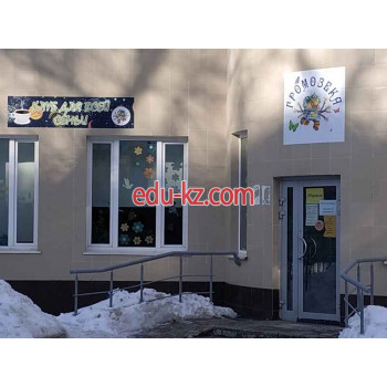 Клуб досуга Громозека - на портале на relax555.ru