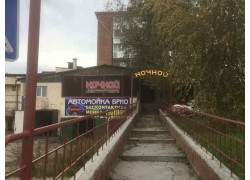 Ночной