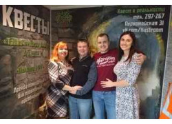 КуСт Room