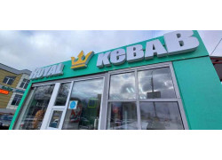 Royal Kebab