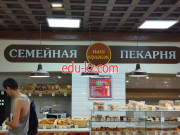 Быстрое питание Семейная пекарня - на портале на relax555.ru