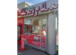 Халяль Шаурма