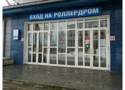 Центр организации досуга
