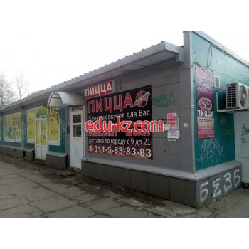 Быстрое питание Мясо пицца - на портале на relax555.ru