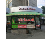 Быстрое питание Kebab-Time - на портале на relax555.ru