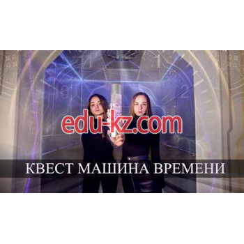 Квесты Твой квест33 - на портале на relax555.ru