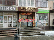 Быстрое питание Пекарня Печка - на портале на relax555.ru