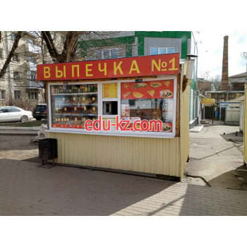 Быстрое питание Выпечка № 1 - на портале на relax555.ru