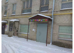 Тутокруто