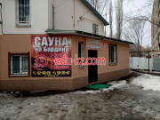 Сауна Сауна на Бардина - на портале на relax555.ru