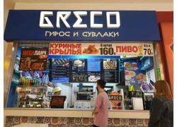 Greco