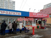 Быстрое питание VIP Донер кебаб - на портале на relax555.ru
