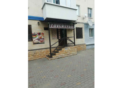 ZAVERTYSH халяль