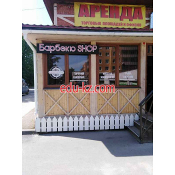 Быстрое питание Барбекю Shop - на портале на relax555.ru