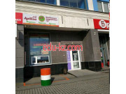 Быстрое питание Артха - на портале на relax555.ru