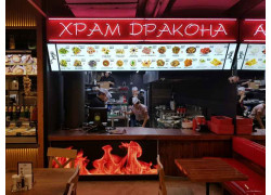 Храм Дракона