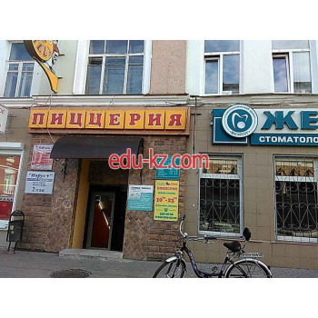 Быстрое питание Mario Pizza - на портале на relax555.ru