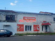 Быстрое питание Давай к нам! - на портале на relax555.ru
