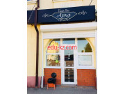Быстрое питание - Family Bar Арка Быстрое питание Family Bar Арка - на портале на relax555.ru