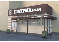 Шаурмания на ленкома