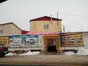Сауна Три тополя - на портале на relax555.ru